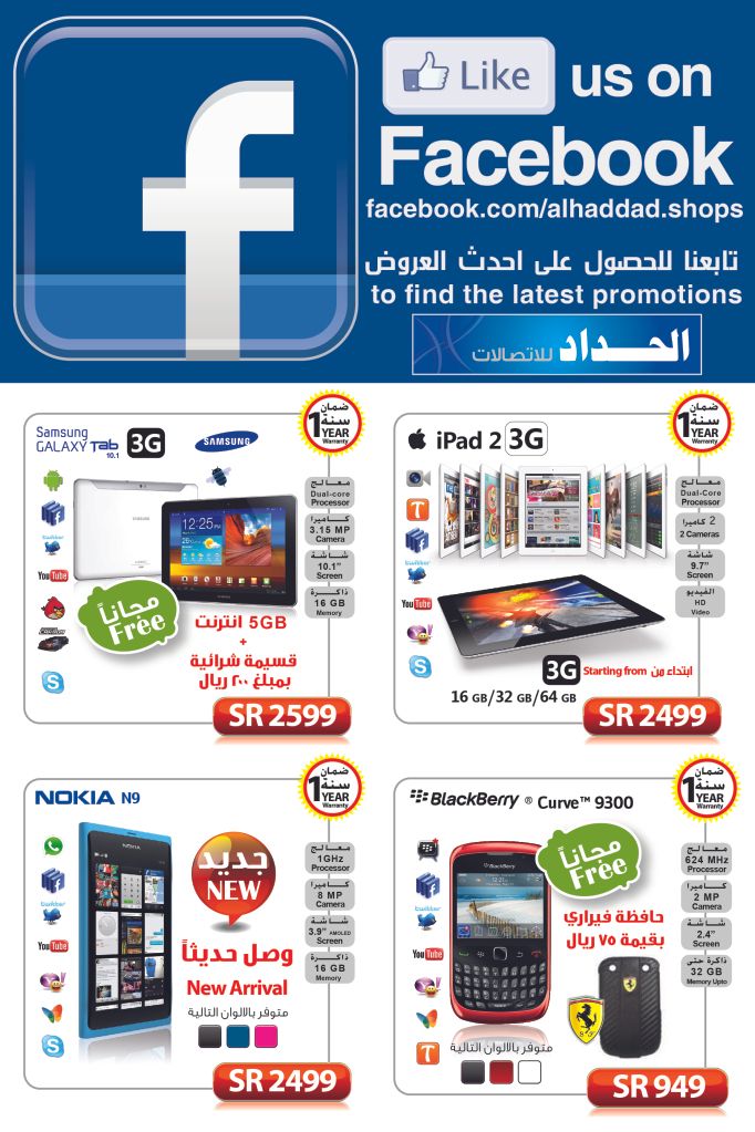 E-mail - Final-01.jpg