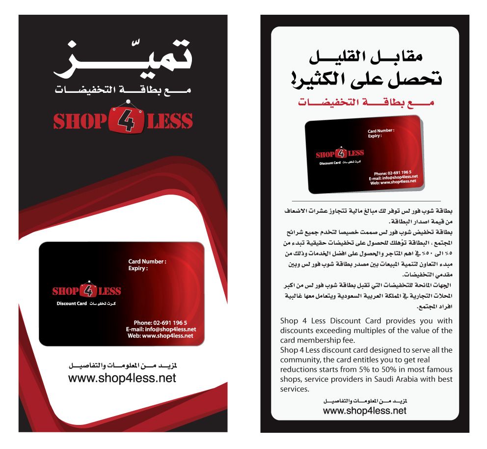 Flyer-2.jpg