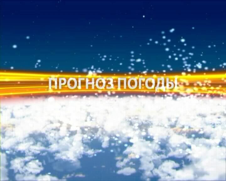 Погода в воронеже на дня на 3 дней