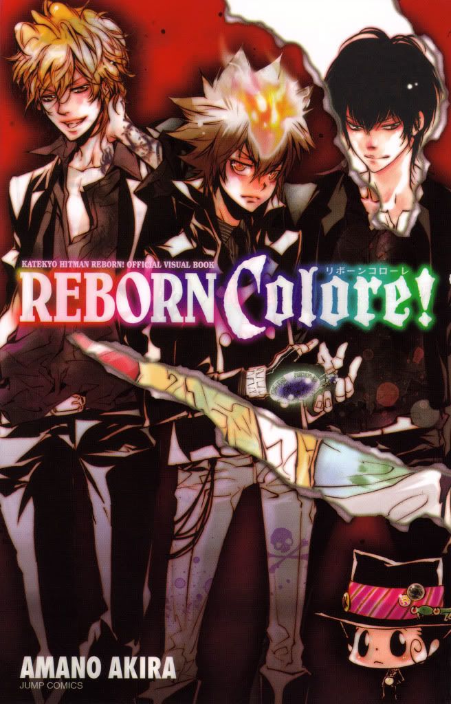 一般向 画集 115 Hf 天野明 家庭教師reborn Colore 画集下载下载ダウンロードdownload 百度云网盘