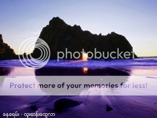http://i1183.photobucket.com/albums/x474/konay1/general%203/4_purplesandbeach_12.jpg