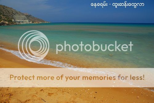 http://i1183.photobucket.com/albums/x474/konay1/general%203/ramla-bay-orange-beach-2.jpg